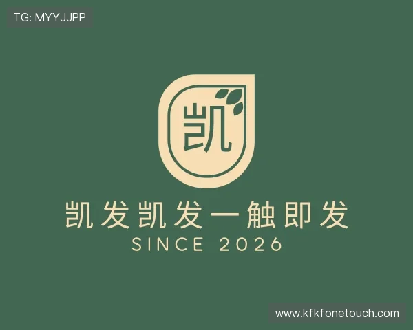 介绍凯发凯发一触即发