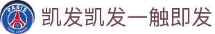 凯发凯发一触即发 - (中国)鄂州凯发凯发一触即发商贸股份有限公司欢迎您